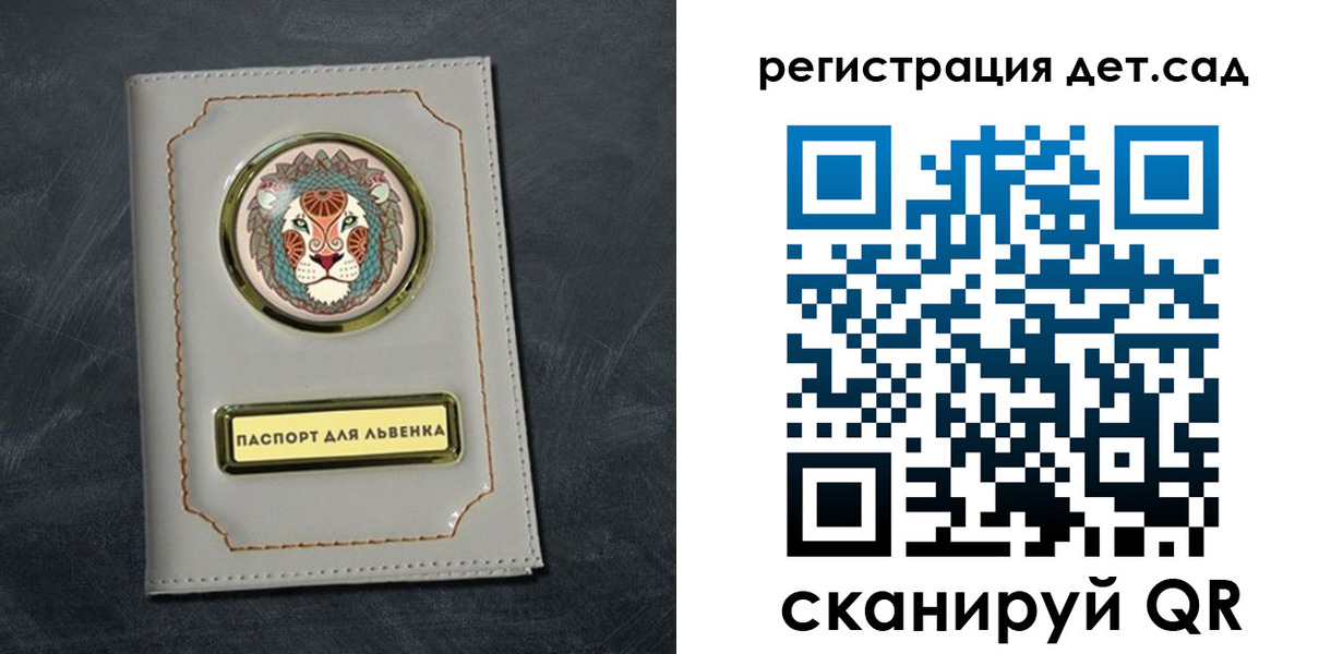 временная регистрация гарантия в Новом Уренгое