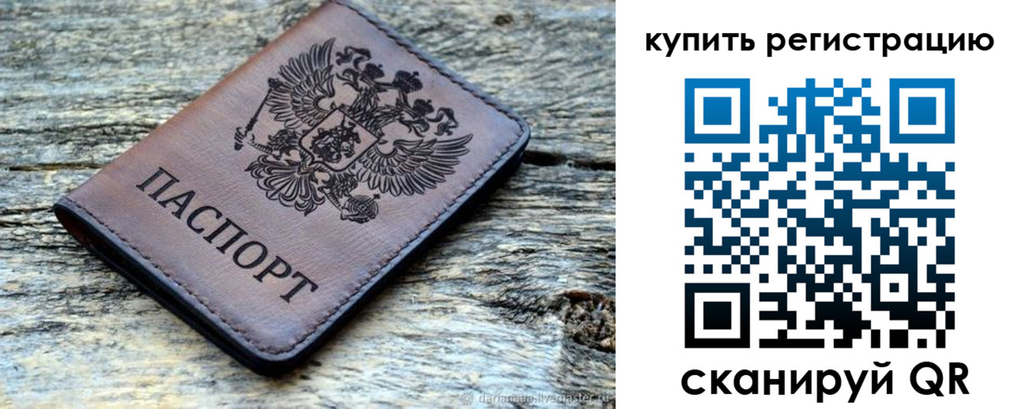 временная регистрация госуслуги в Новом Уренгое